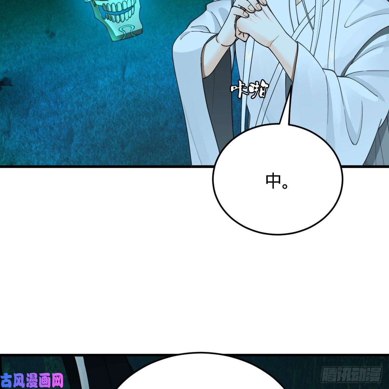 炼气练了三千年216话 红尘仙翁