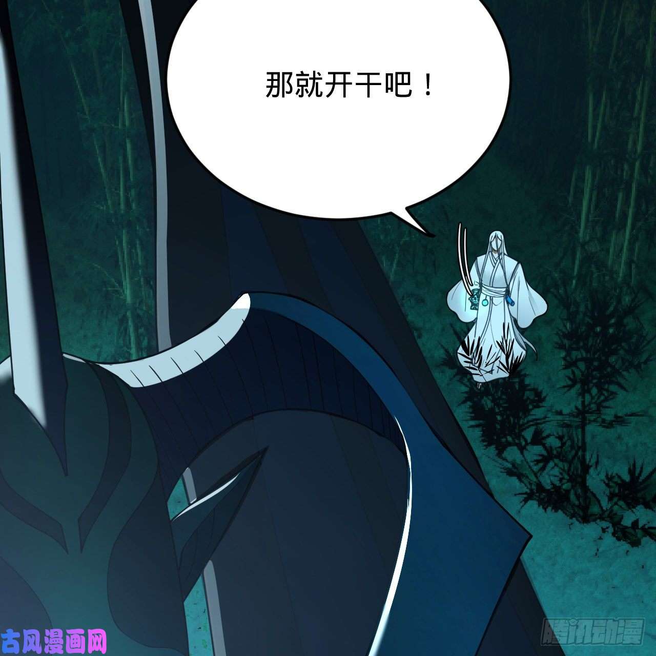 炼气练了三千年216话 红尘仙翁
