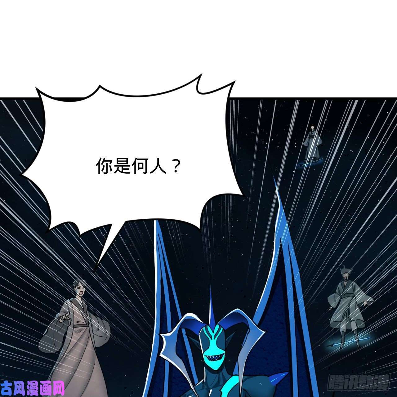 炼气练了三千年216话 红尘仙翁