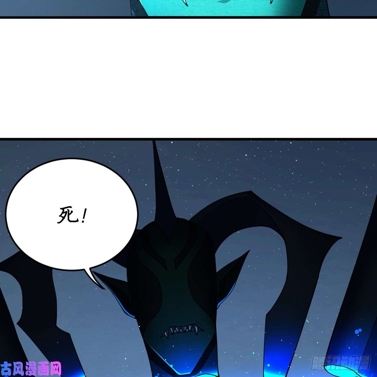 炼气练了三千年216话 红尘仙翁