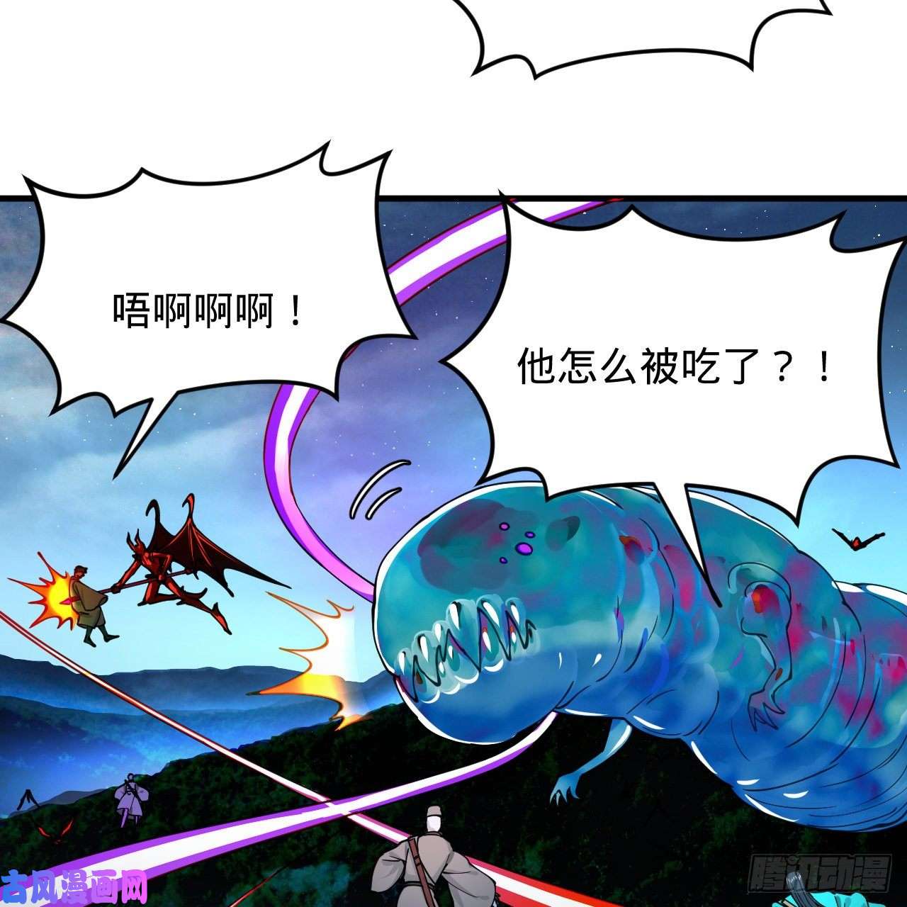 炼气练了三千年216话 红尘仙翁