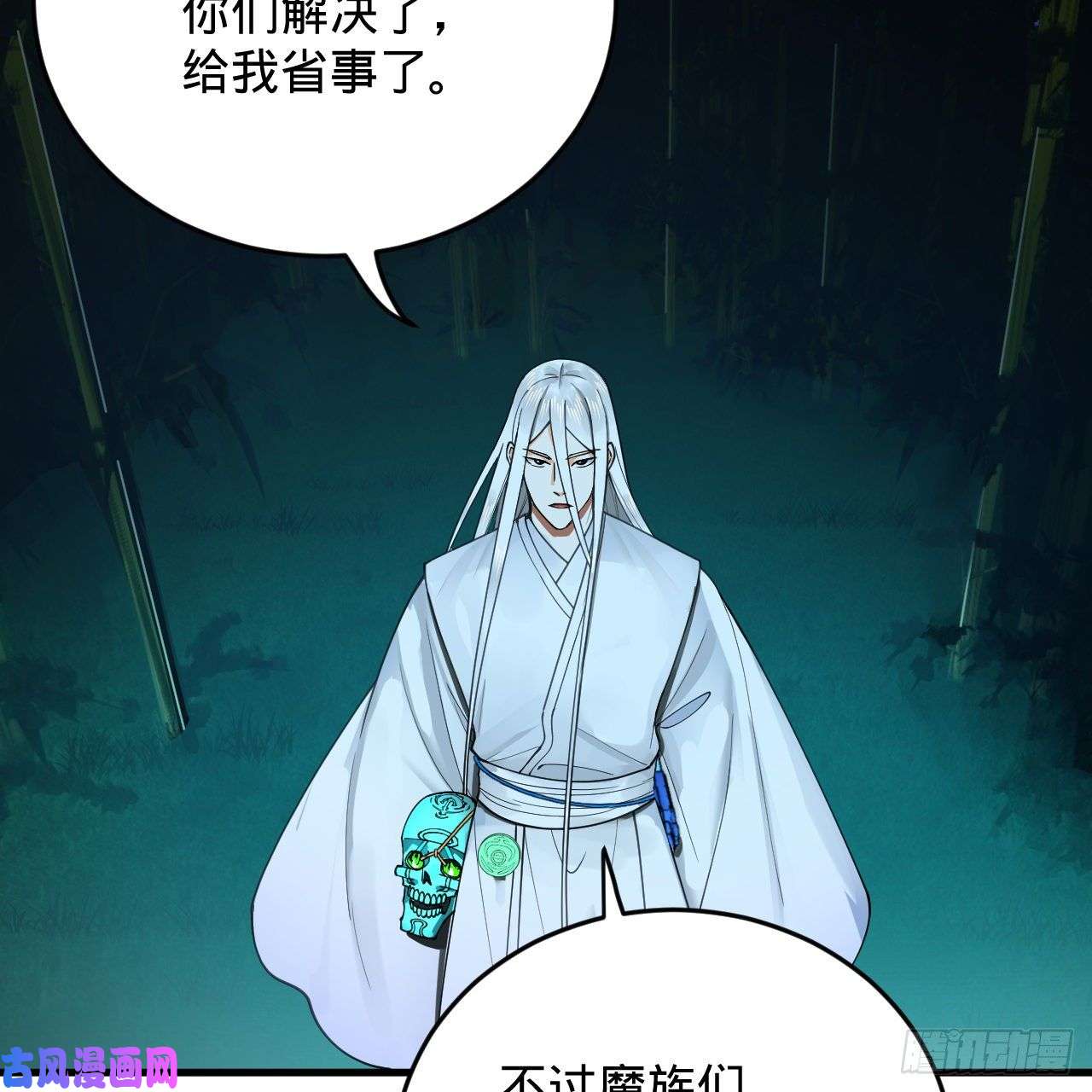 炼气练了三千年216话 红尘仙翁