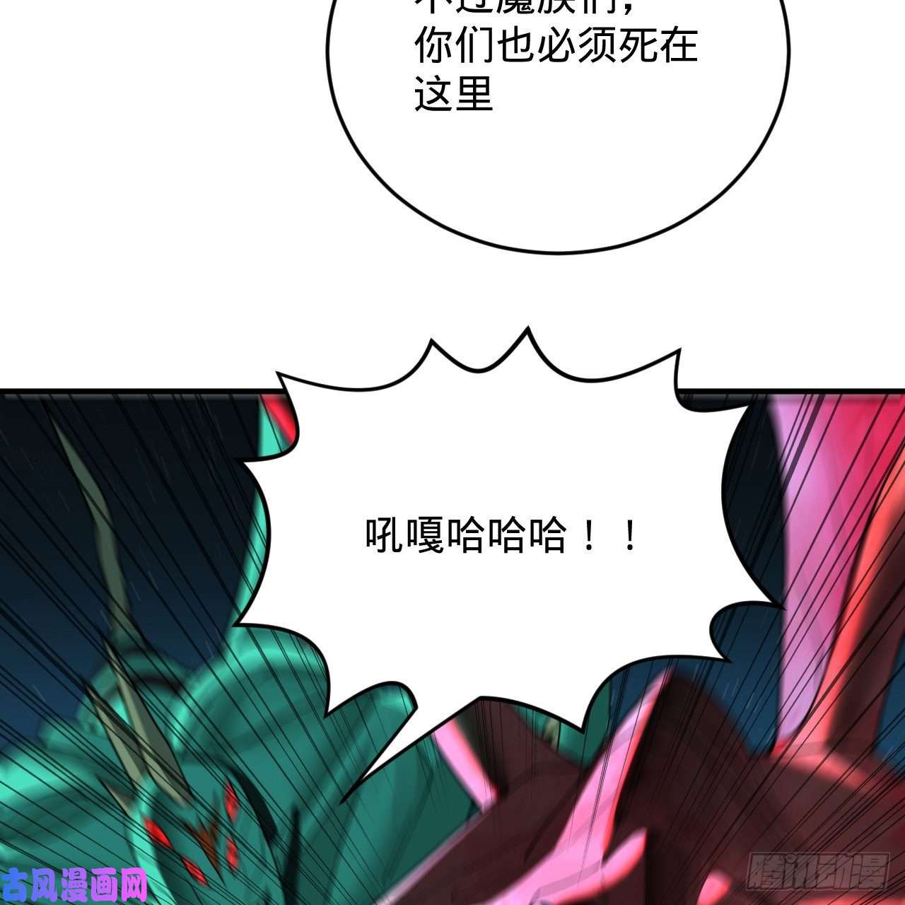 炼气练了三千年216话 红尘仙翁