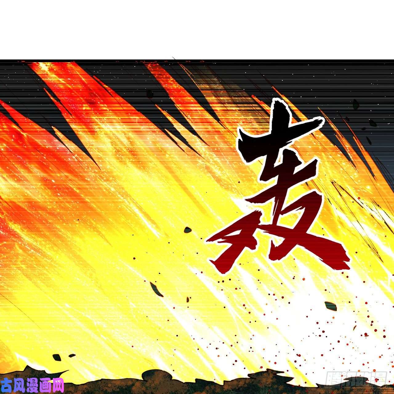 炼气练了三千年216话 红尘仙翁