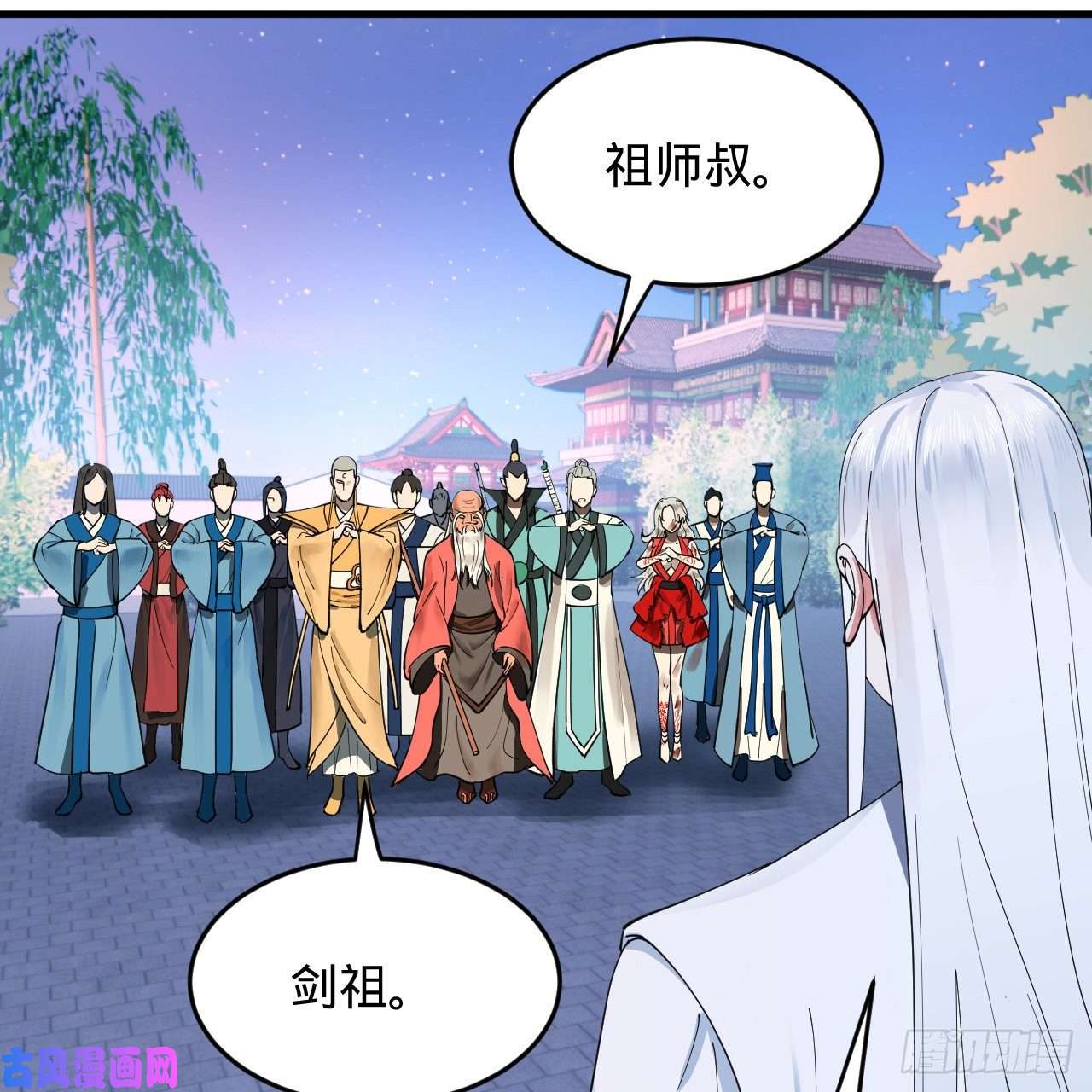 炼气练了三千年216话 红尘仙翁