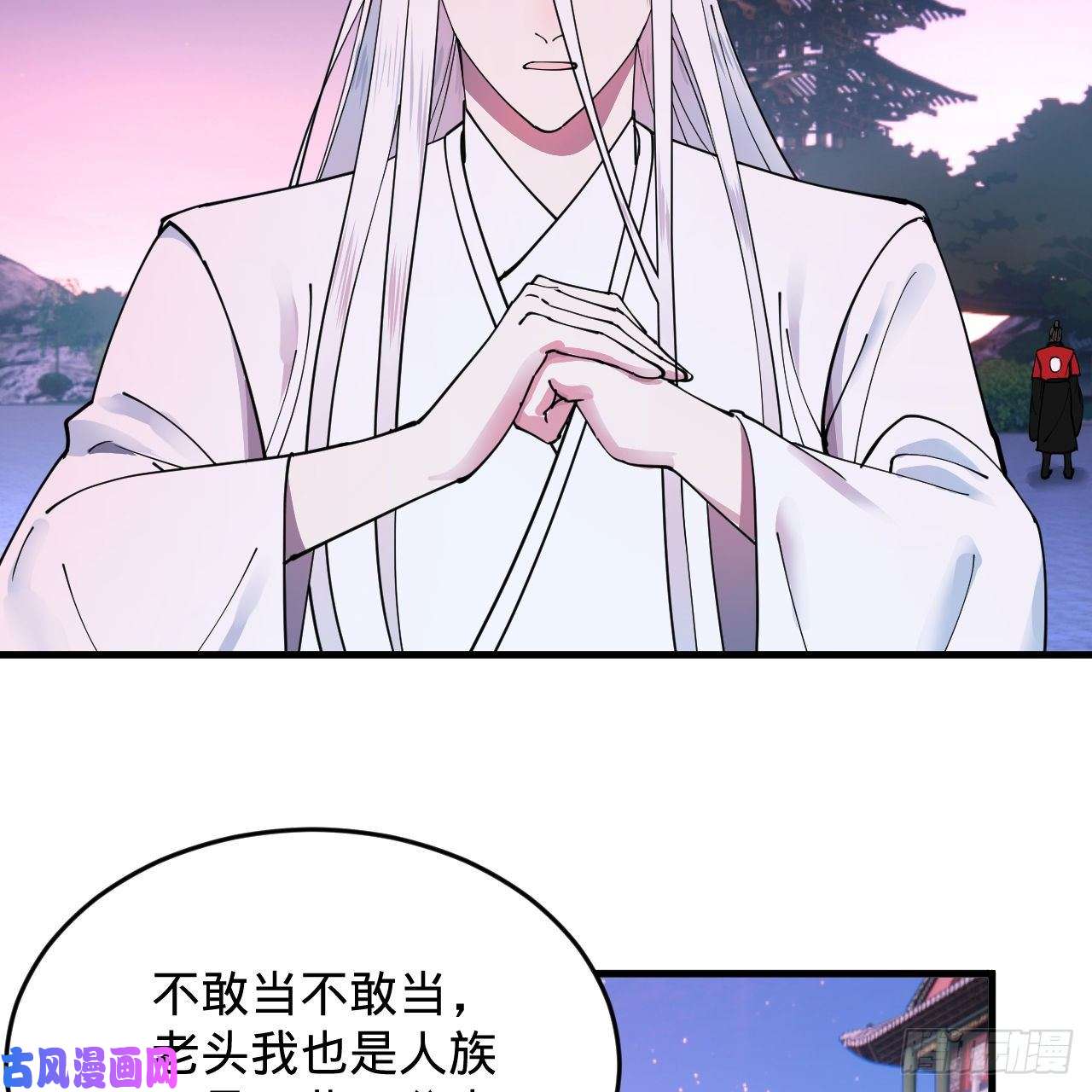 炼气练了三千年216话 红尘仙翁