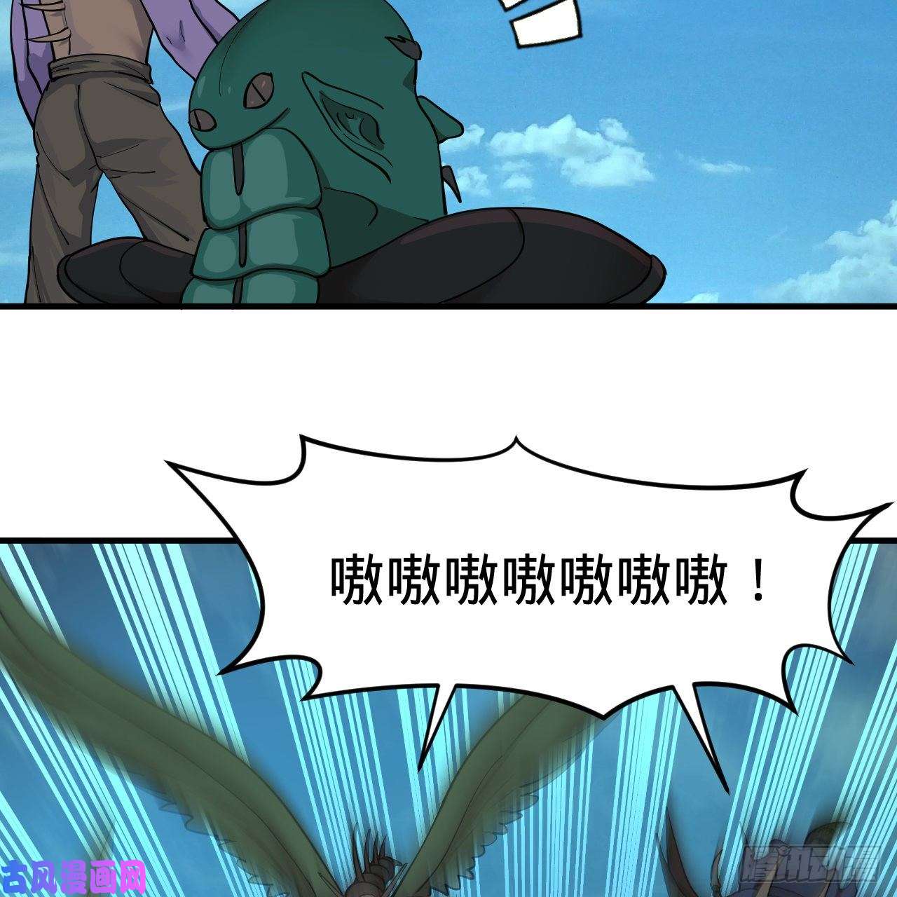 炼气练了三千年219话 阳仙尊