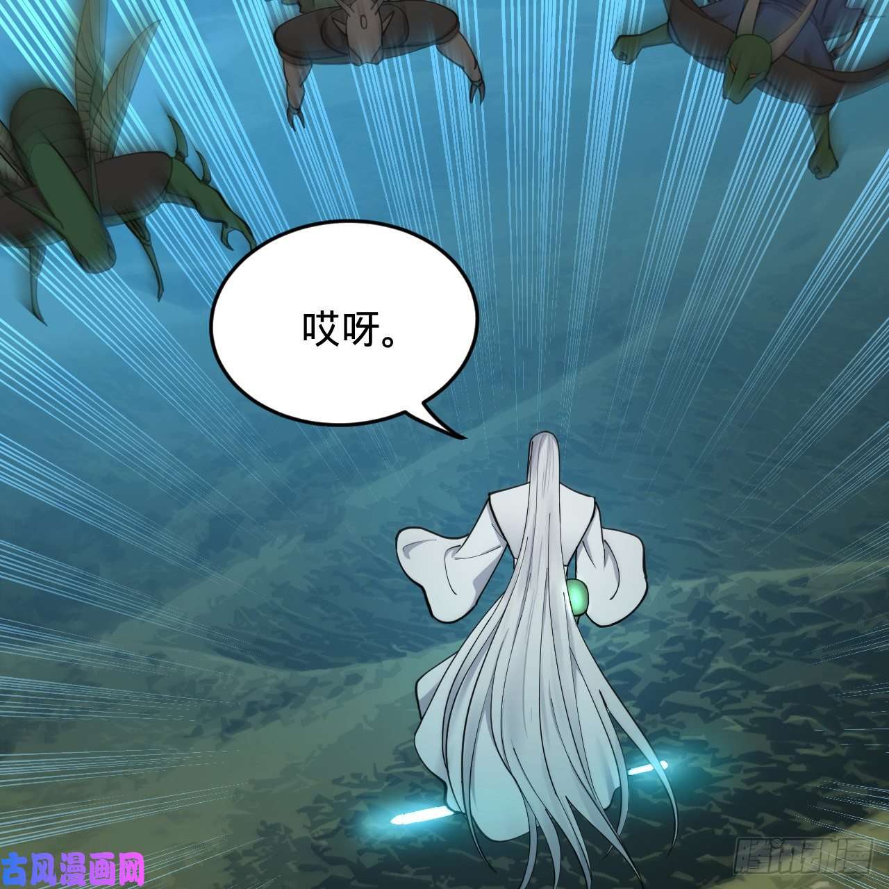 炼气练了三千年219话 阳仙尊