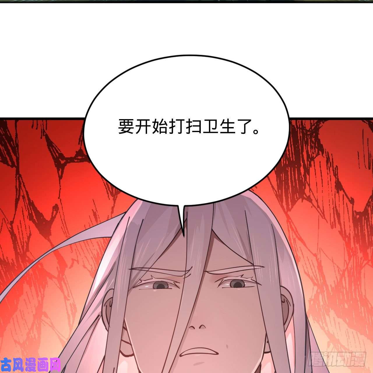 炼气练了三千年219话 阳仙尊
