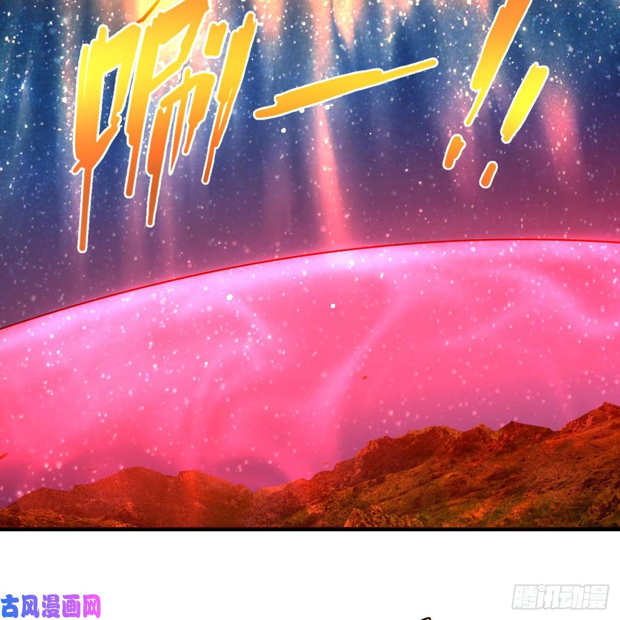 炼气练了三千年219话 阳仙尊