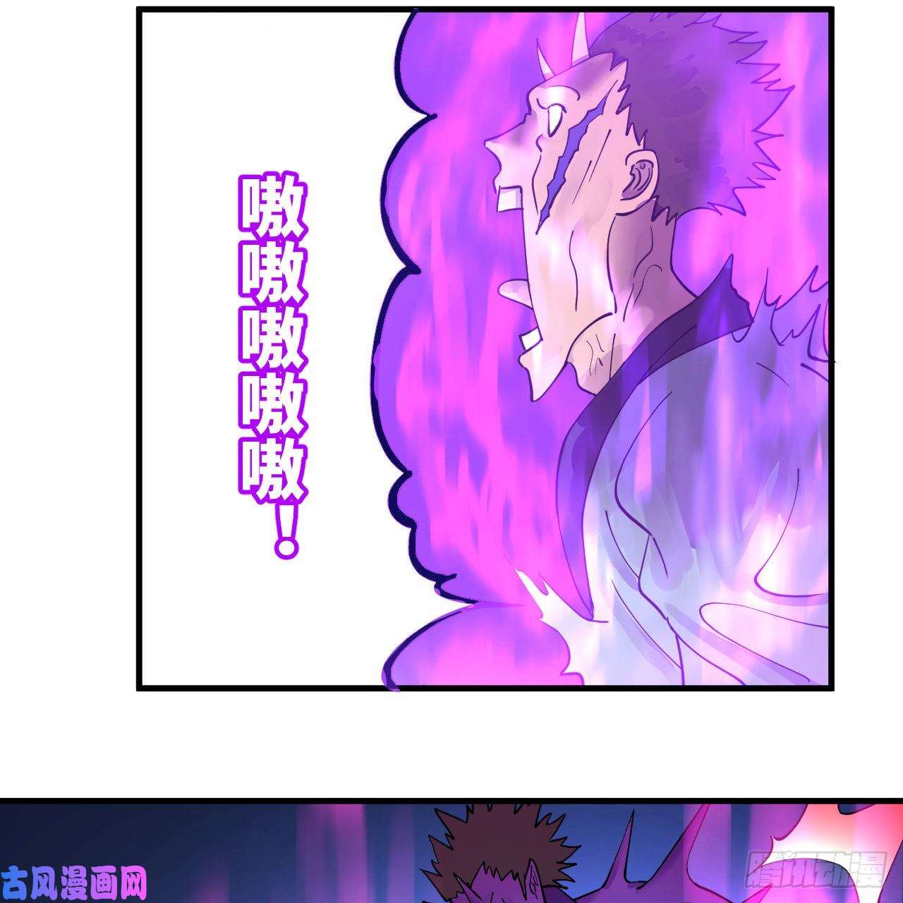 炼气练了三千年219话 阳仙尊