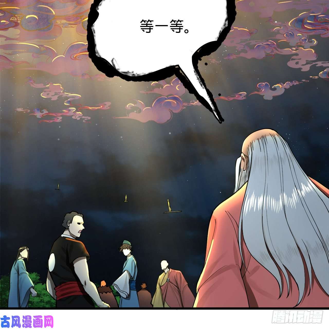 炼气练了三千年219话 阳仙尊