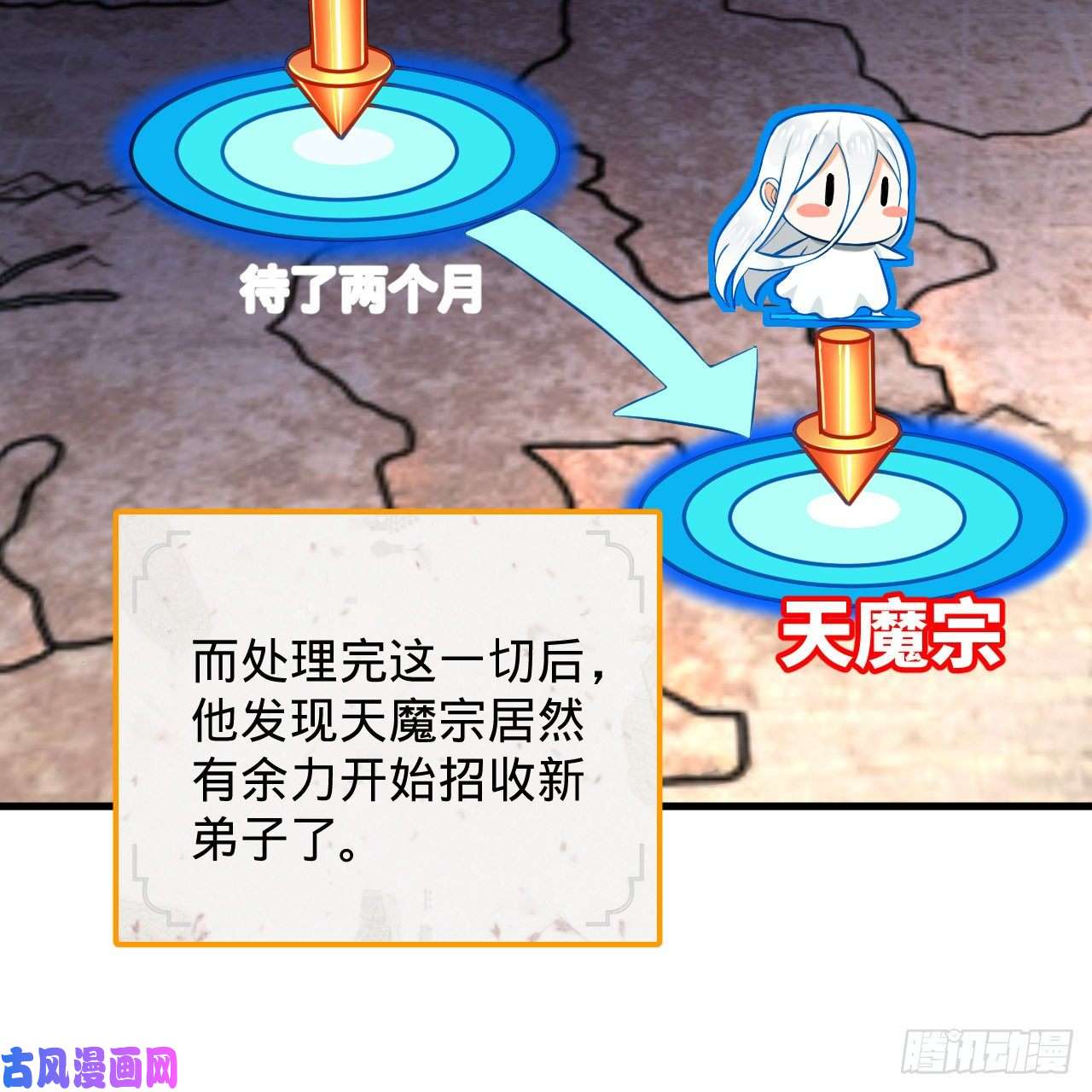 炼气练了三千年219话 阳仙尊