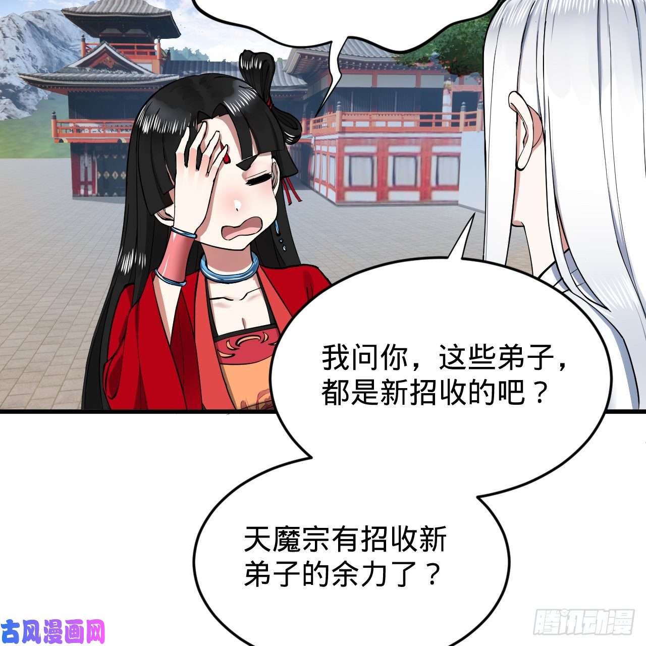 炼气练了三千年219话 阳仙尊