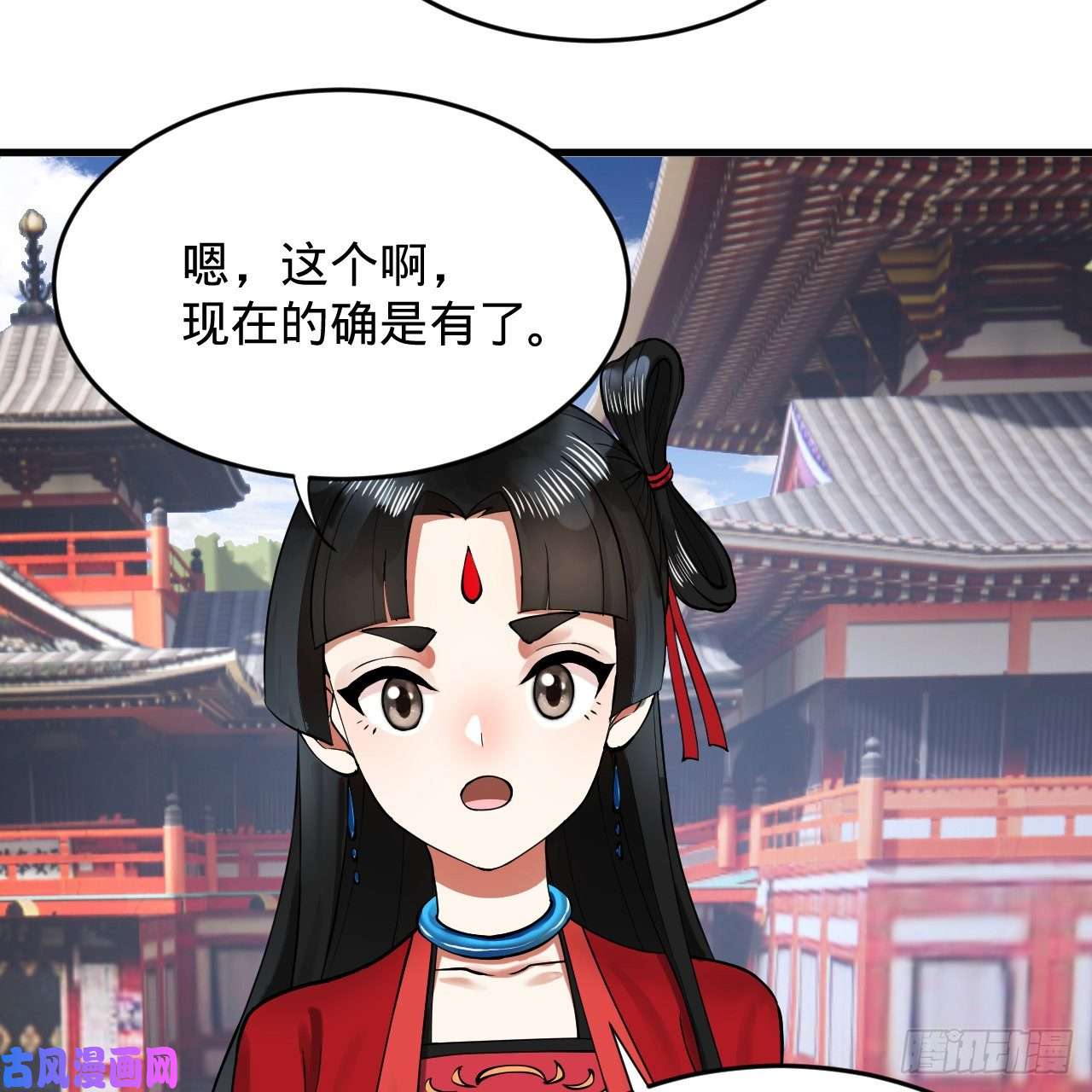 炼气练了三千年219话 阳仙尊