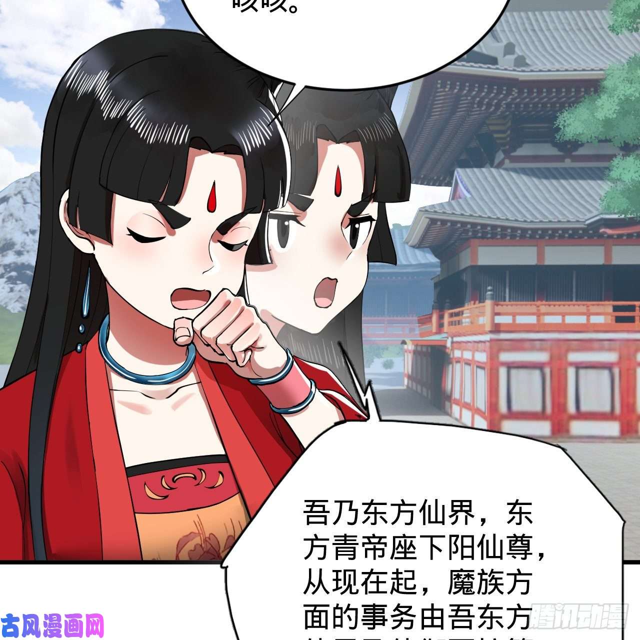 炼气练了三千年219话 阳仙尊