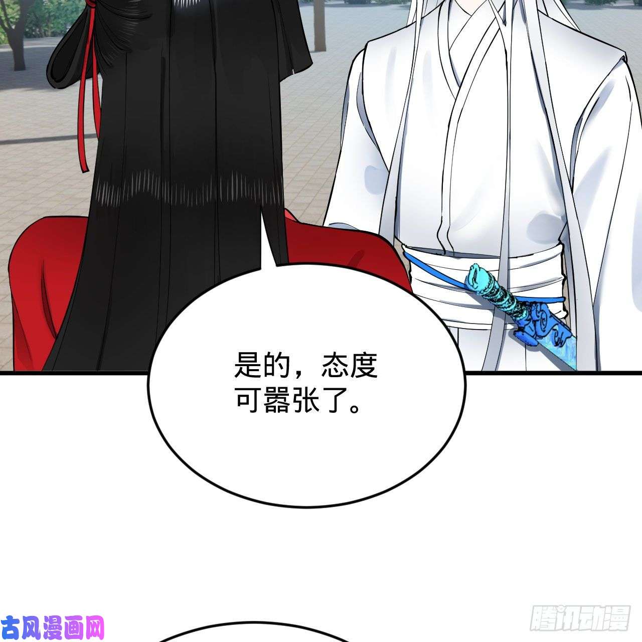 炼气练了三千年219话 阳仙尊