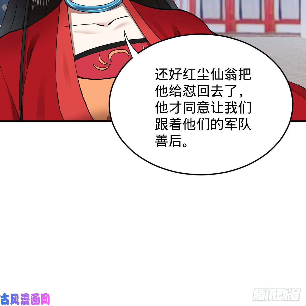 炼气练了三千年219话 阳仙尊