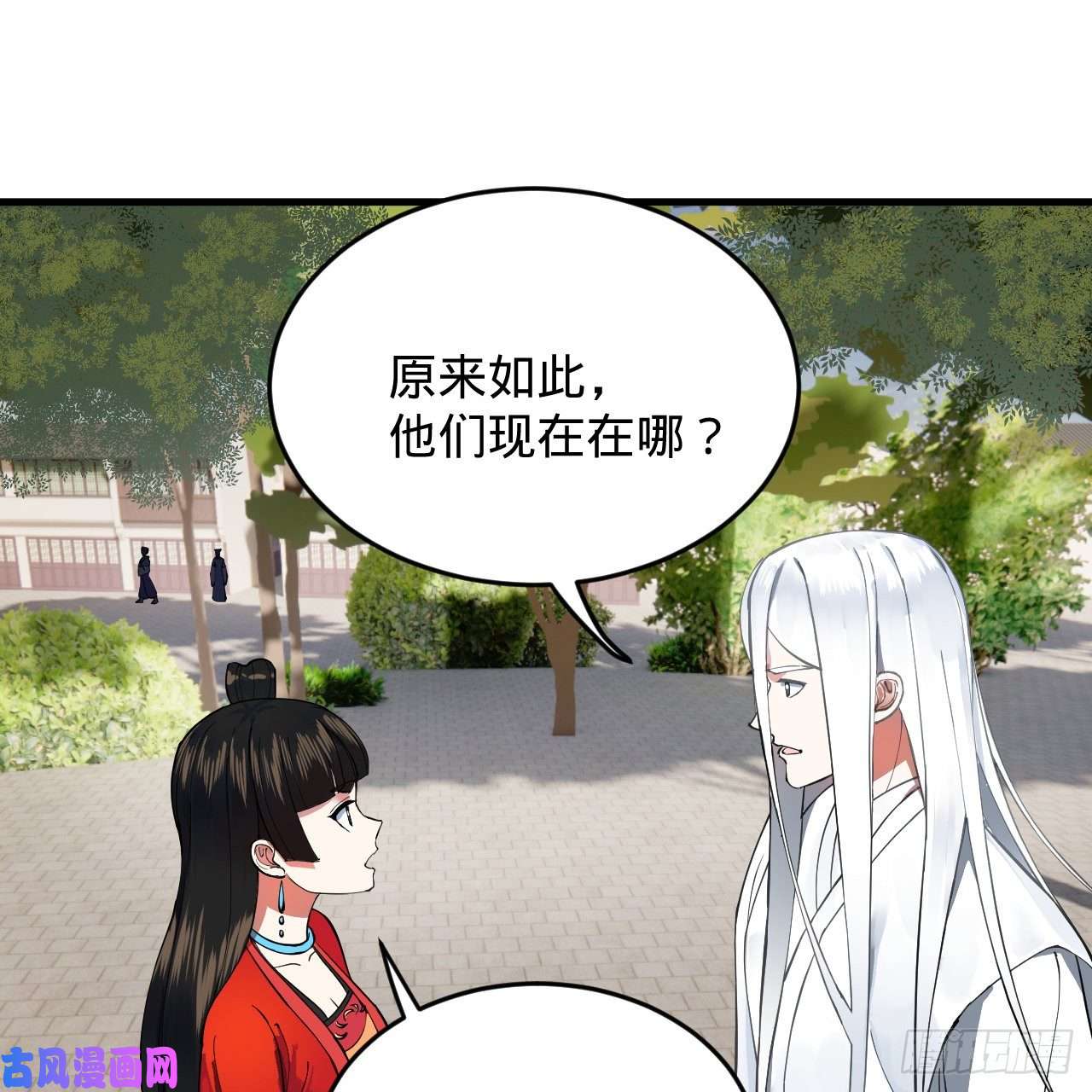 炼气练了三千年219话 阳仙尊