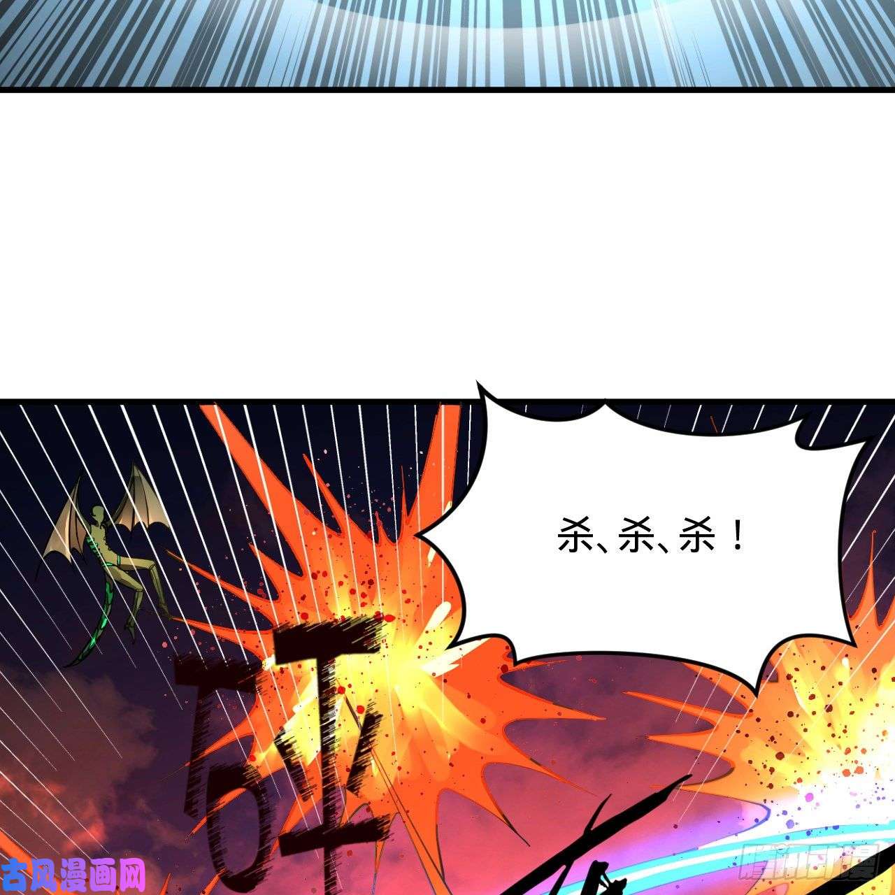 炼气练了三千年219话 阳仙尊