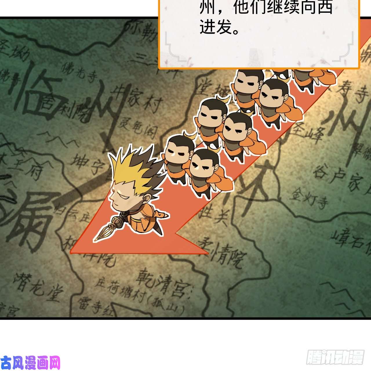 炼气练了三千年219话 阳仙尊