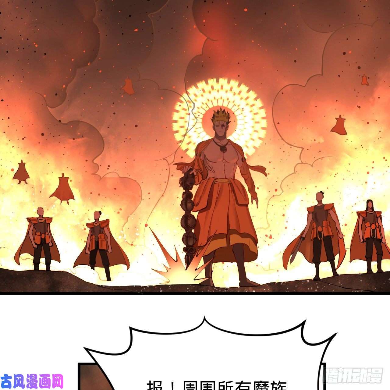 炼气练了三千年219话 阳仙尊