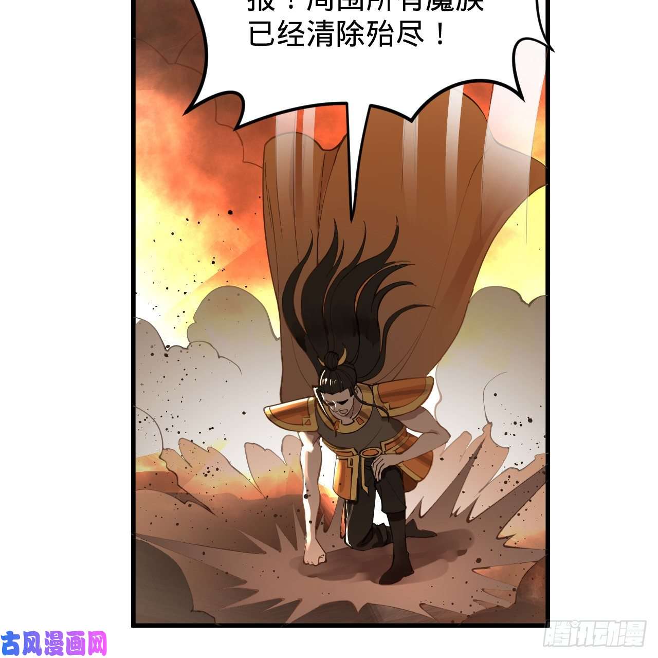 炼气练了三千年219话 阳仙尊