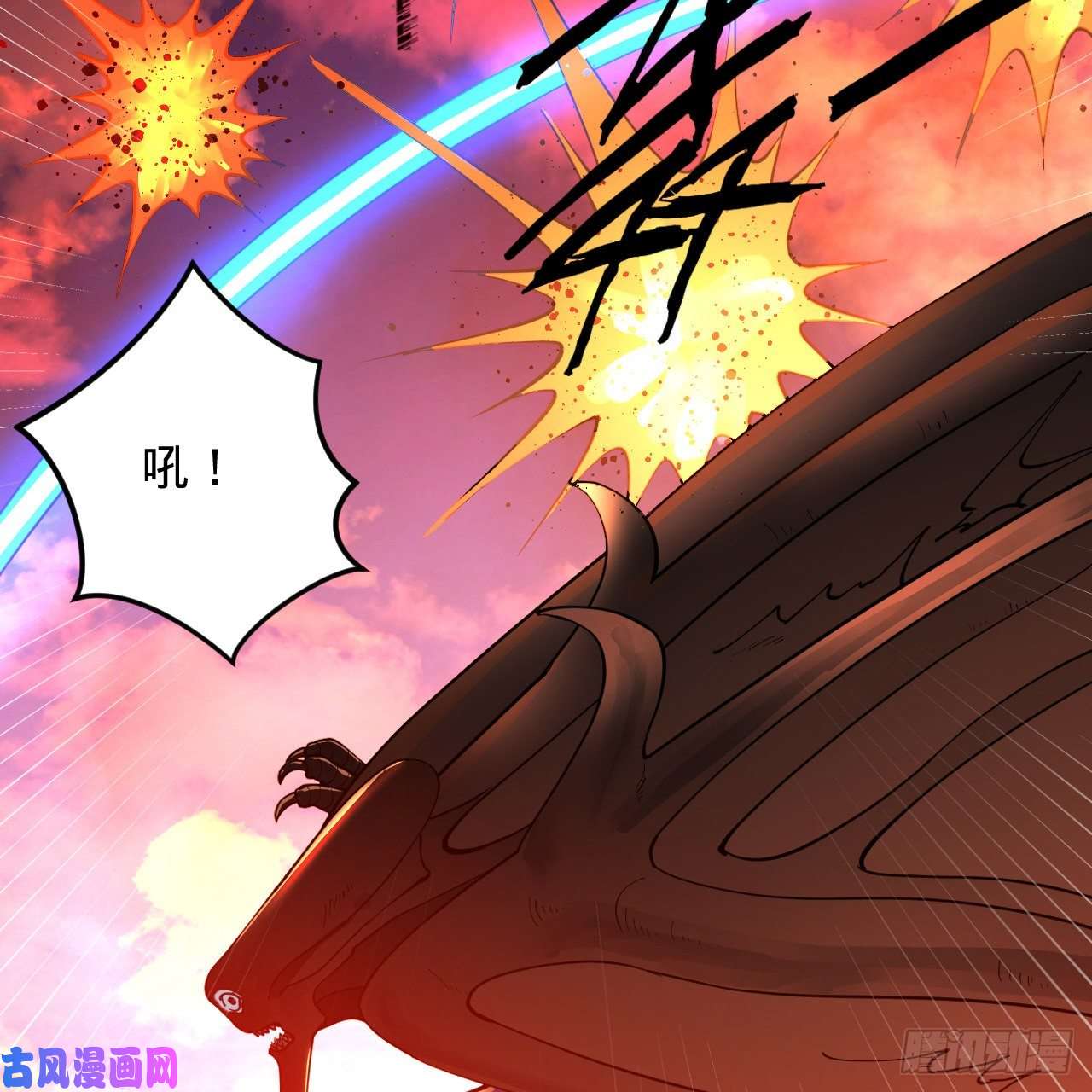 炼气练了三千年219话 阳仙尊