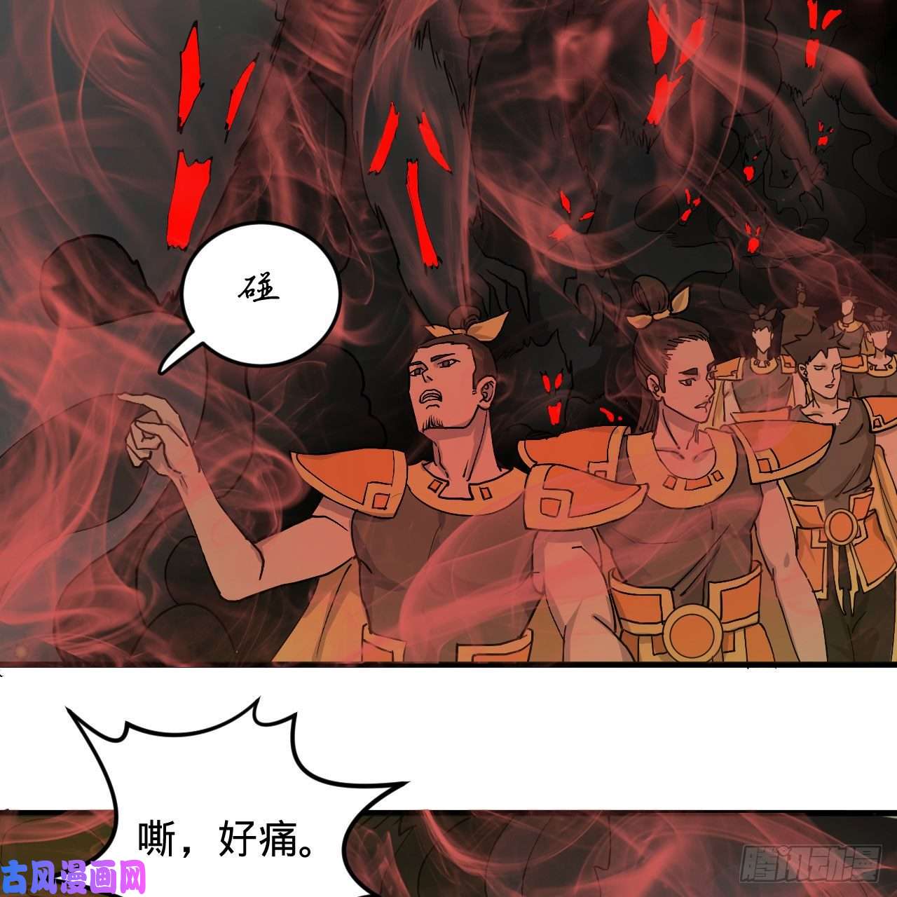 炼气练了三千年220话 天帝园圃，槐江之山