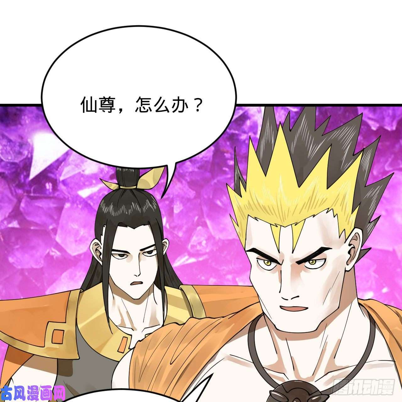 炼气练了三千年220话 天帝园圃，槐江之山