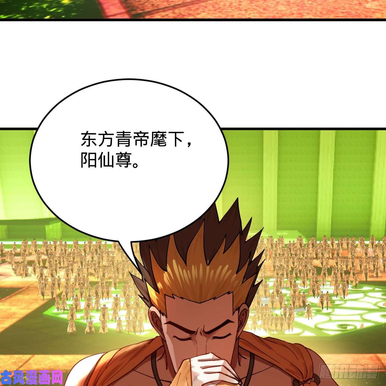 炼气练了三千年220话 天帝园圃，槐江之山