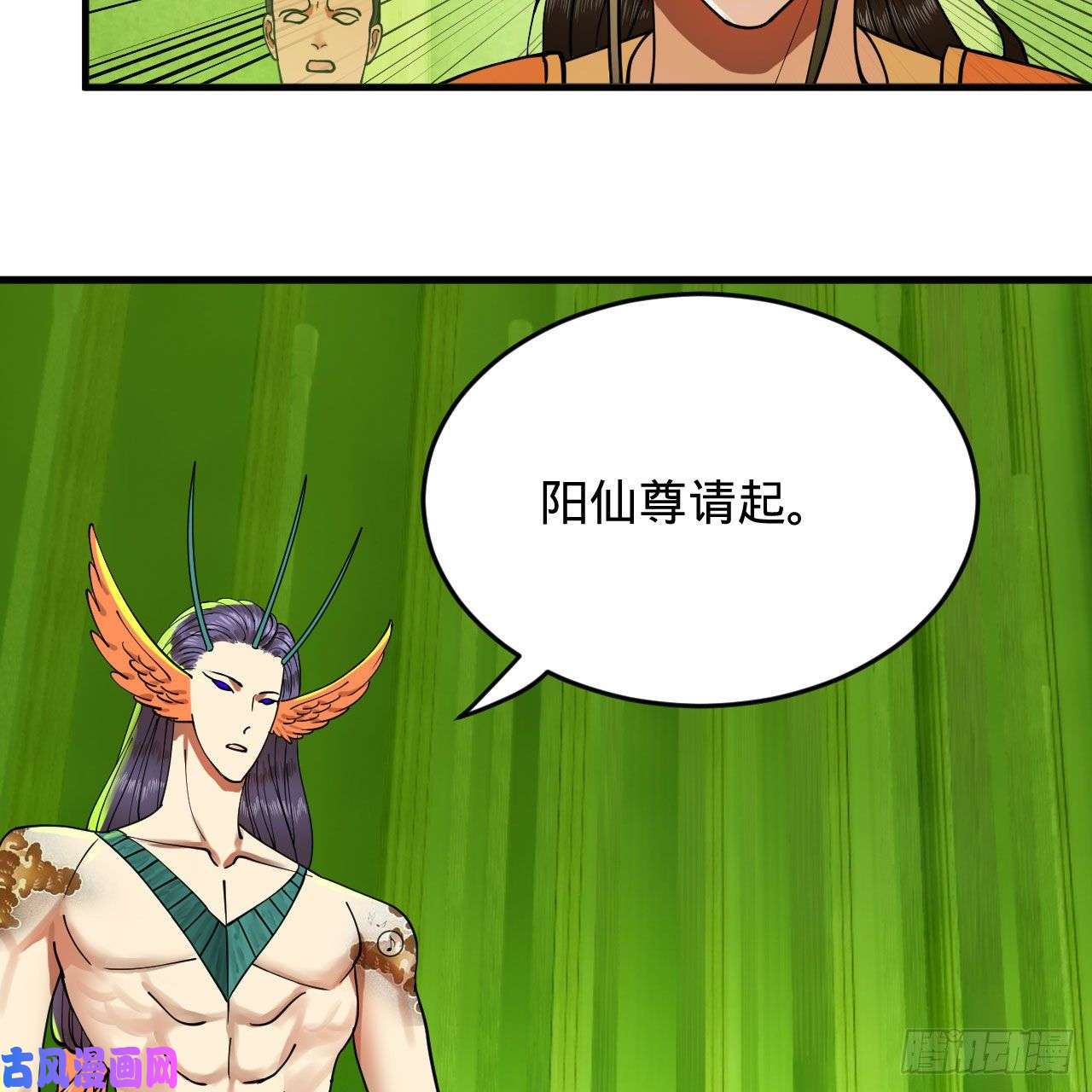 炼气练了三千年220话 天帝园圃，槐江之山