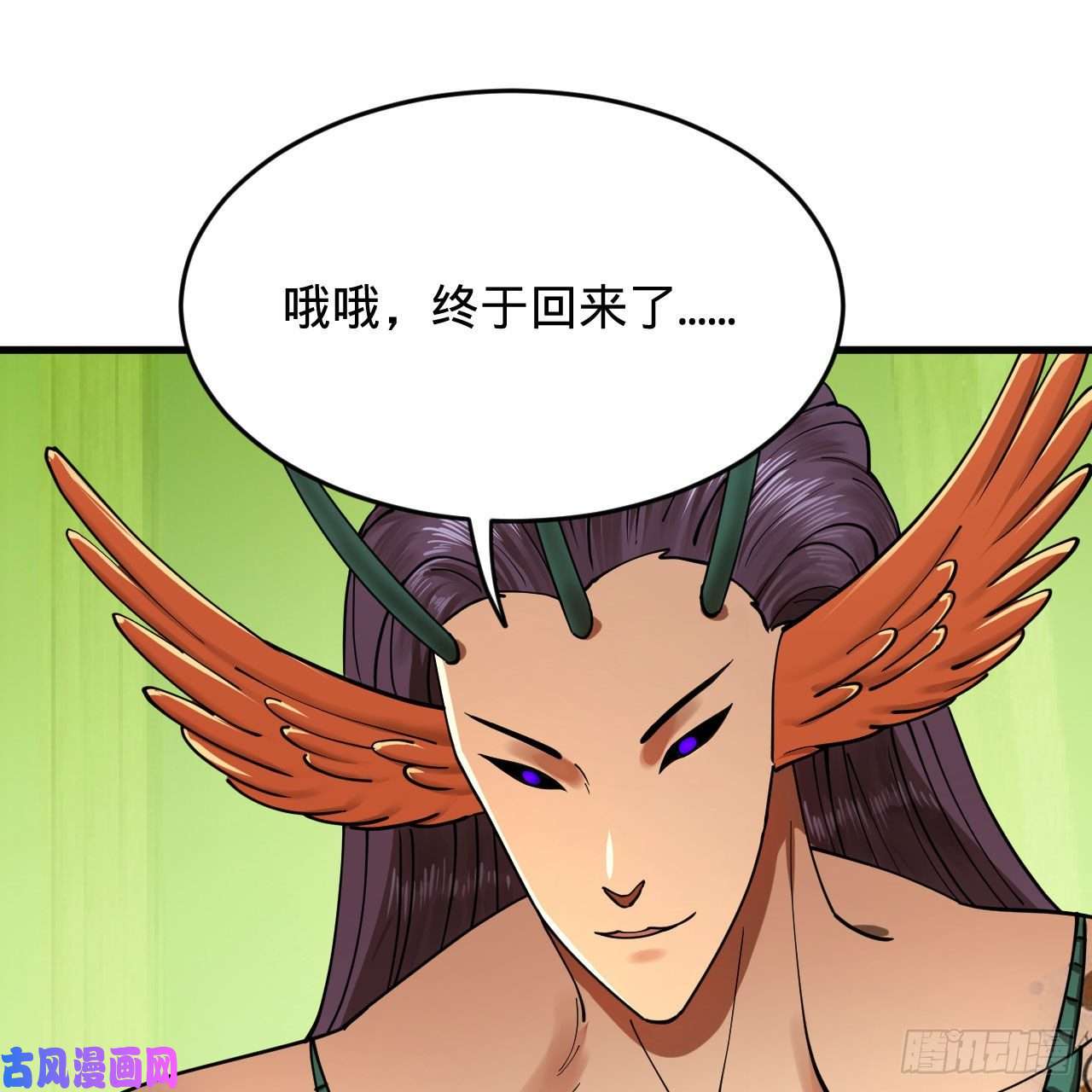 炼气练了三千年220话 天帝园圃，槐江之山