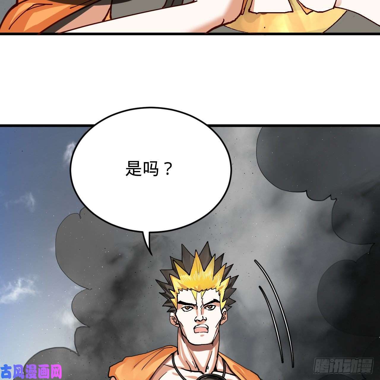 炼气练了三千年220话 天帝园圃，槐江之山