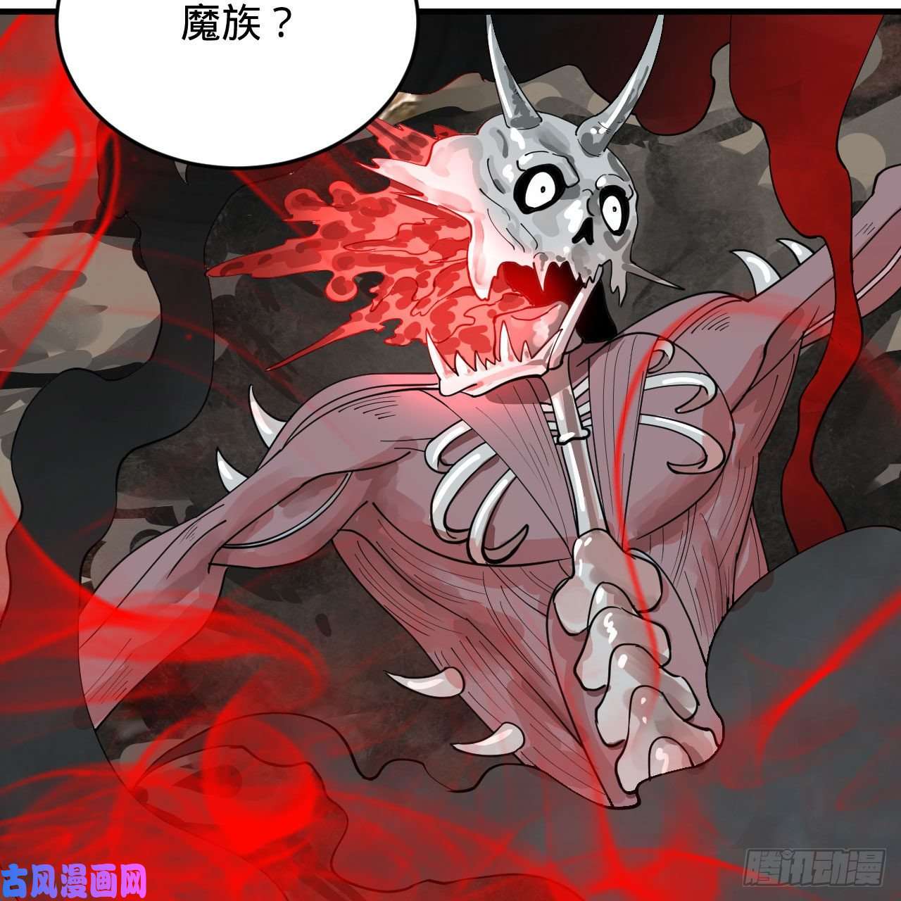 炼气练了三千年221话 我不是英招