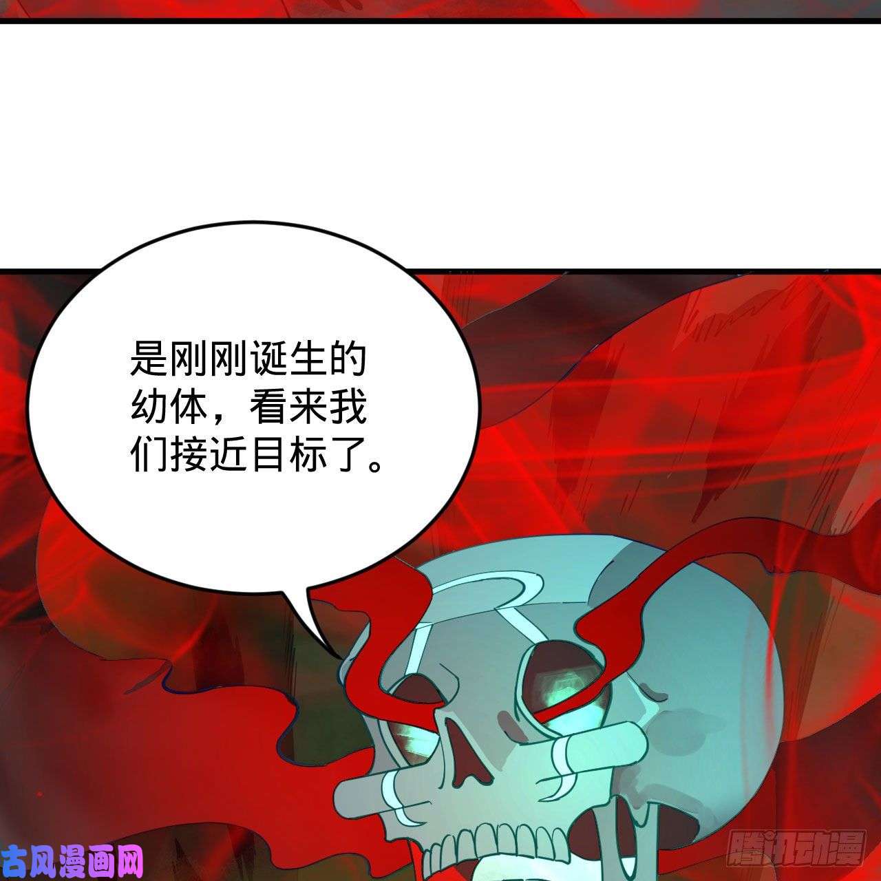 炼气练了三千年221话 我不是英招