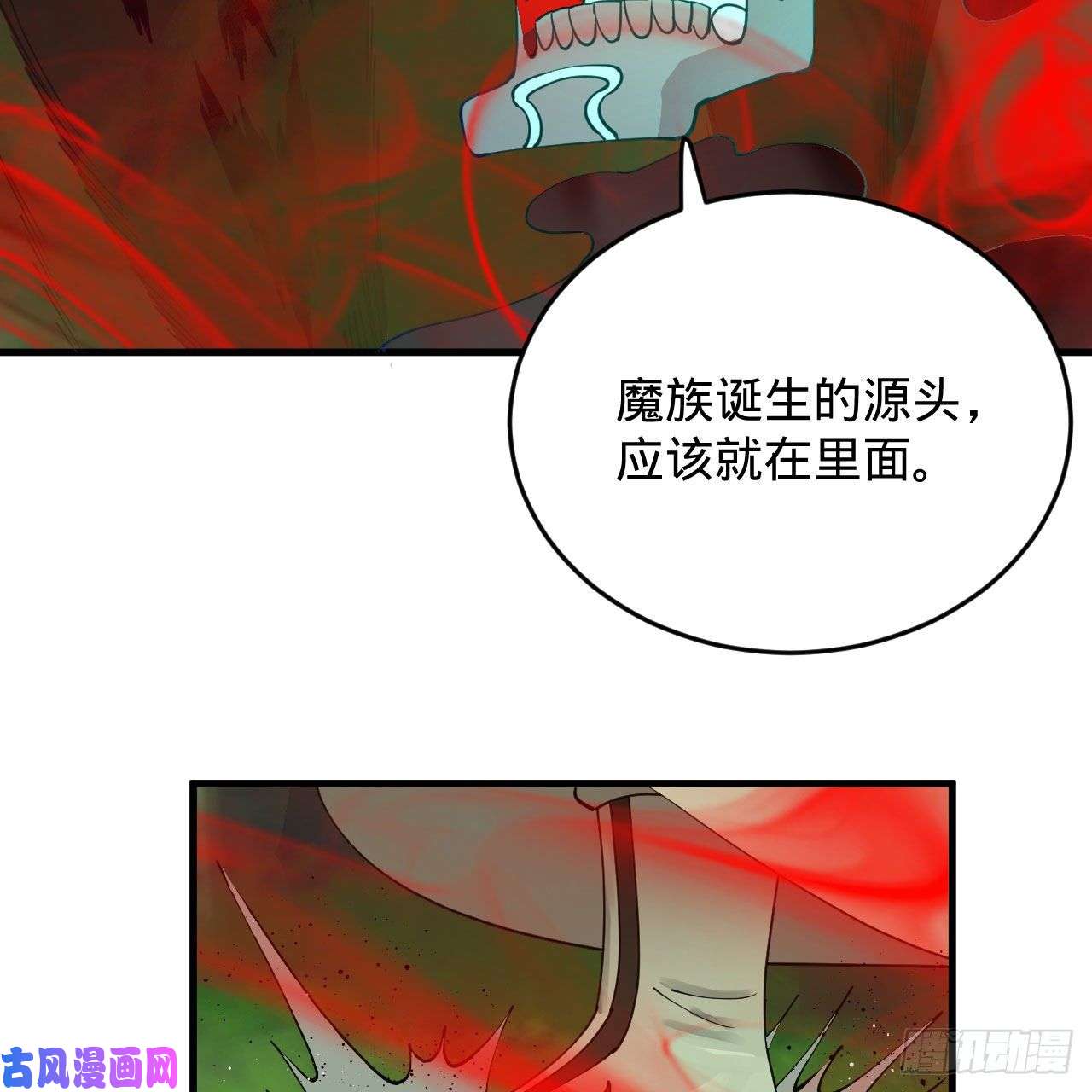 炼气练了三千年221话 我不是英招