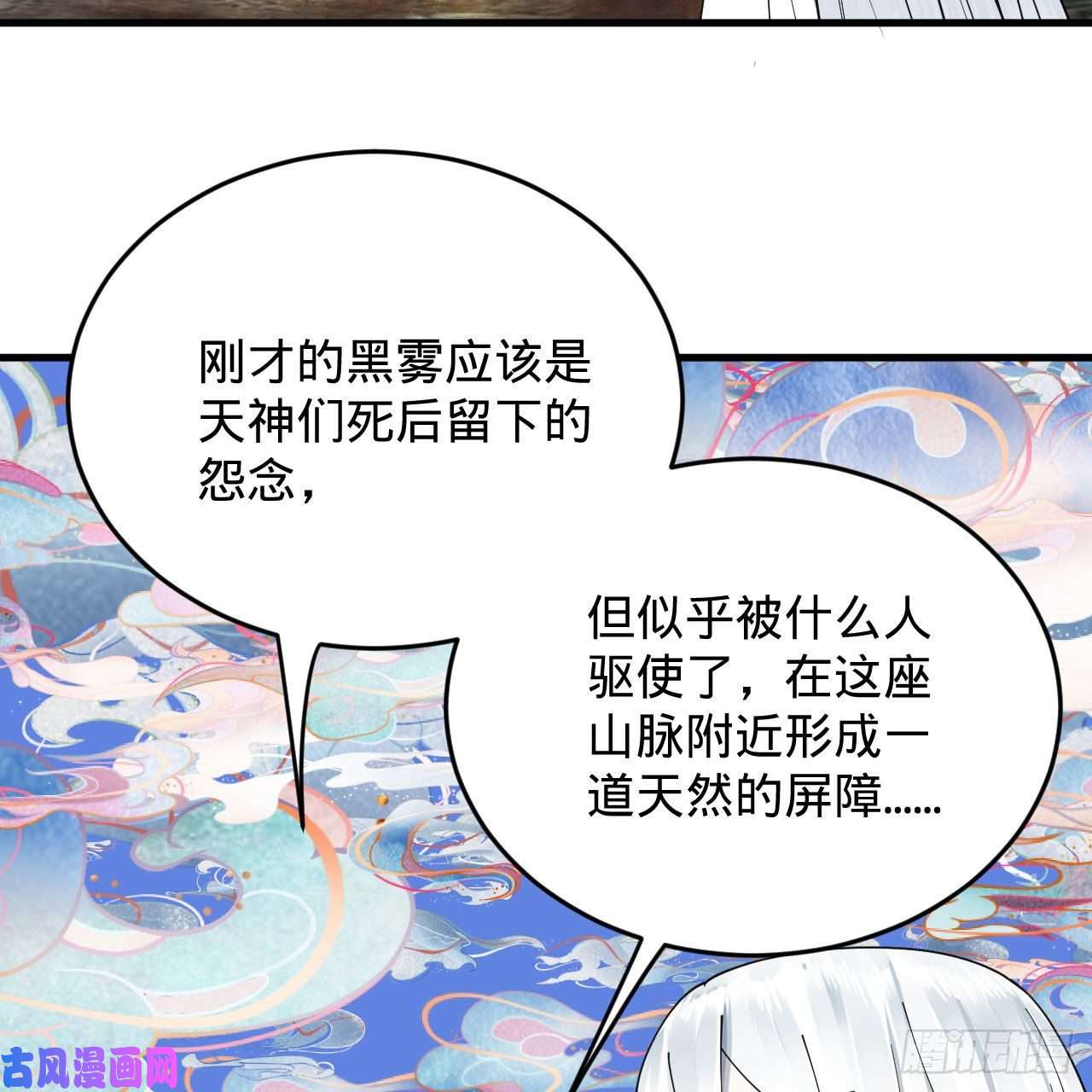 炼气练了三千年221话 我不是英招