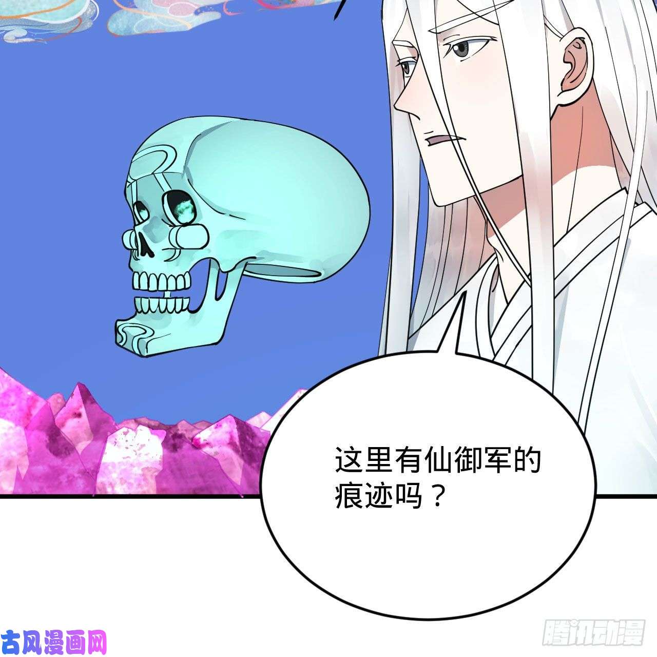炼气练了三千年221话 我不是英招