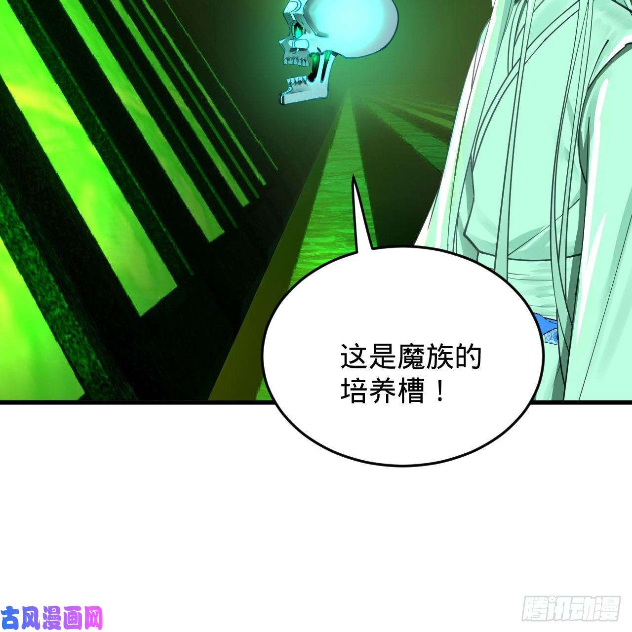 炼气练了三千年221话 我不是英招