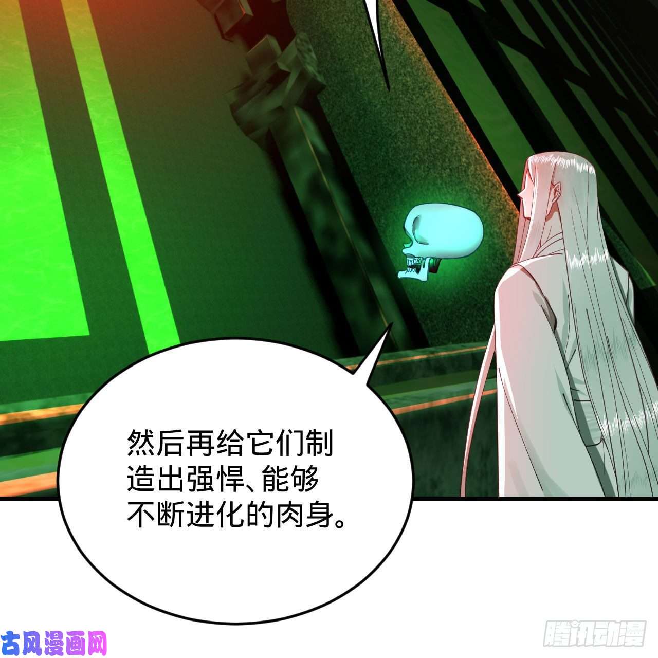 炼气练了三千年221话 我不是英招