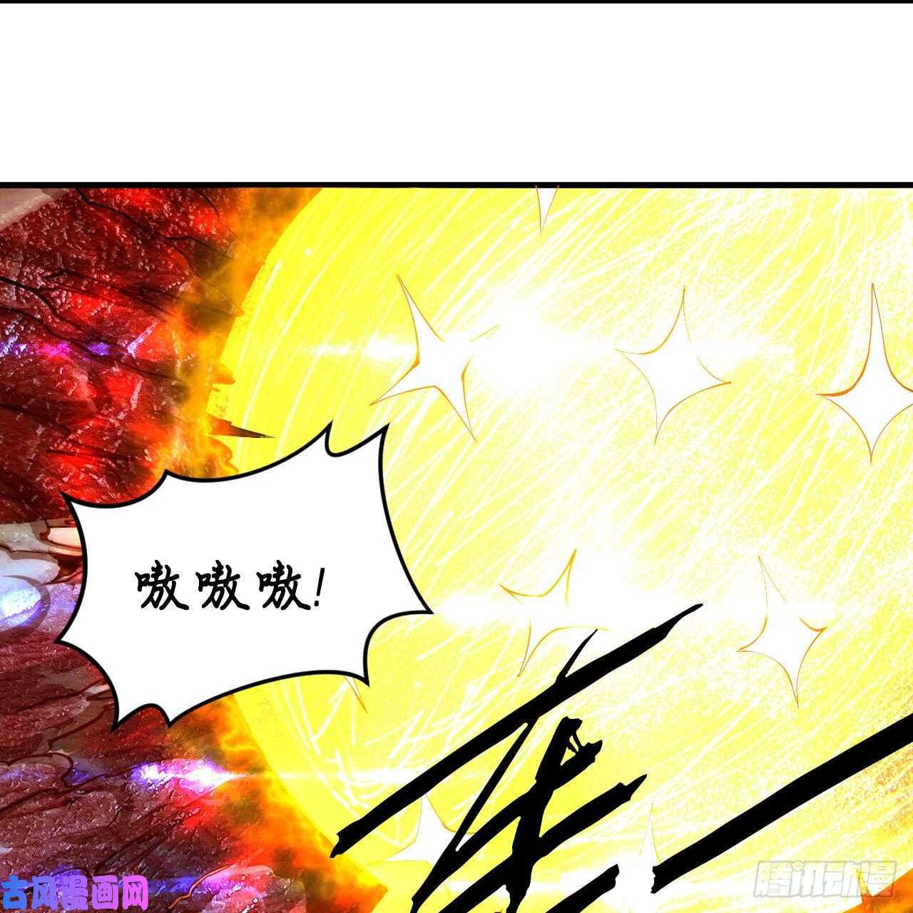 炼气练了三千年221话 我不是英招