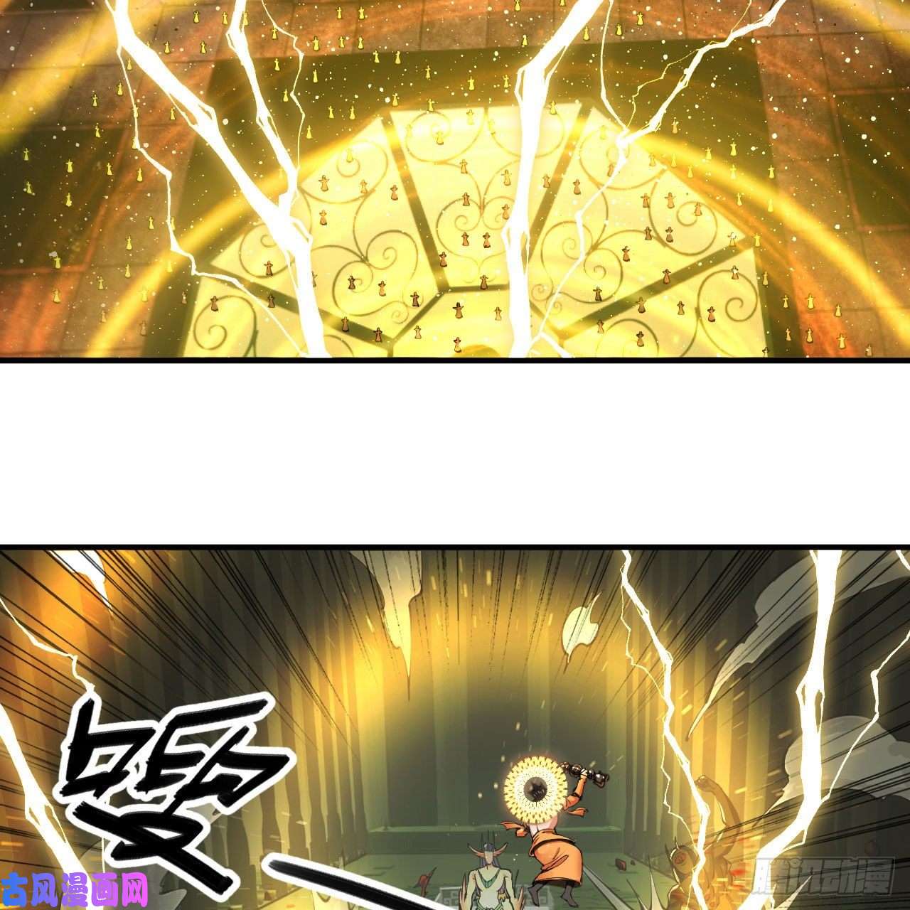 炼气练了三千年221话 我不是英招
