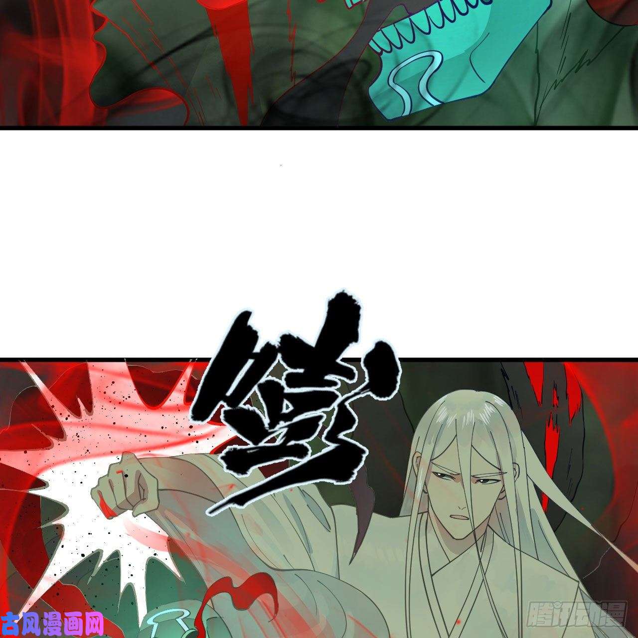 炼气练了三千年221话 我不是英招