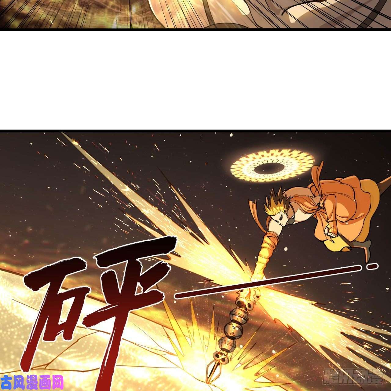 炼气练了三千年221话 我不是英招