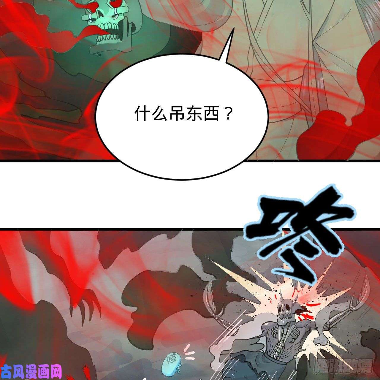 炼气练了三千年221话 我不是英招