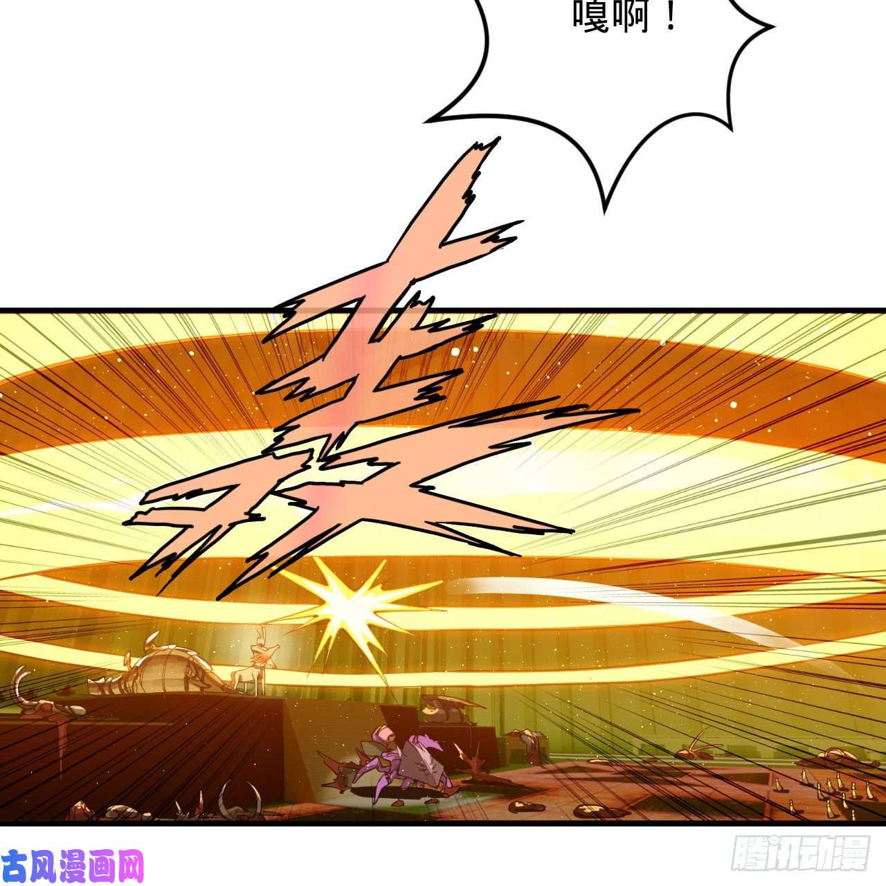 炼气练了三千年221话 我不是英招