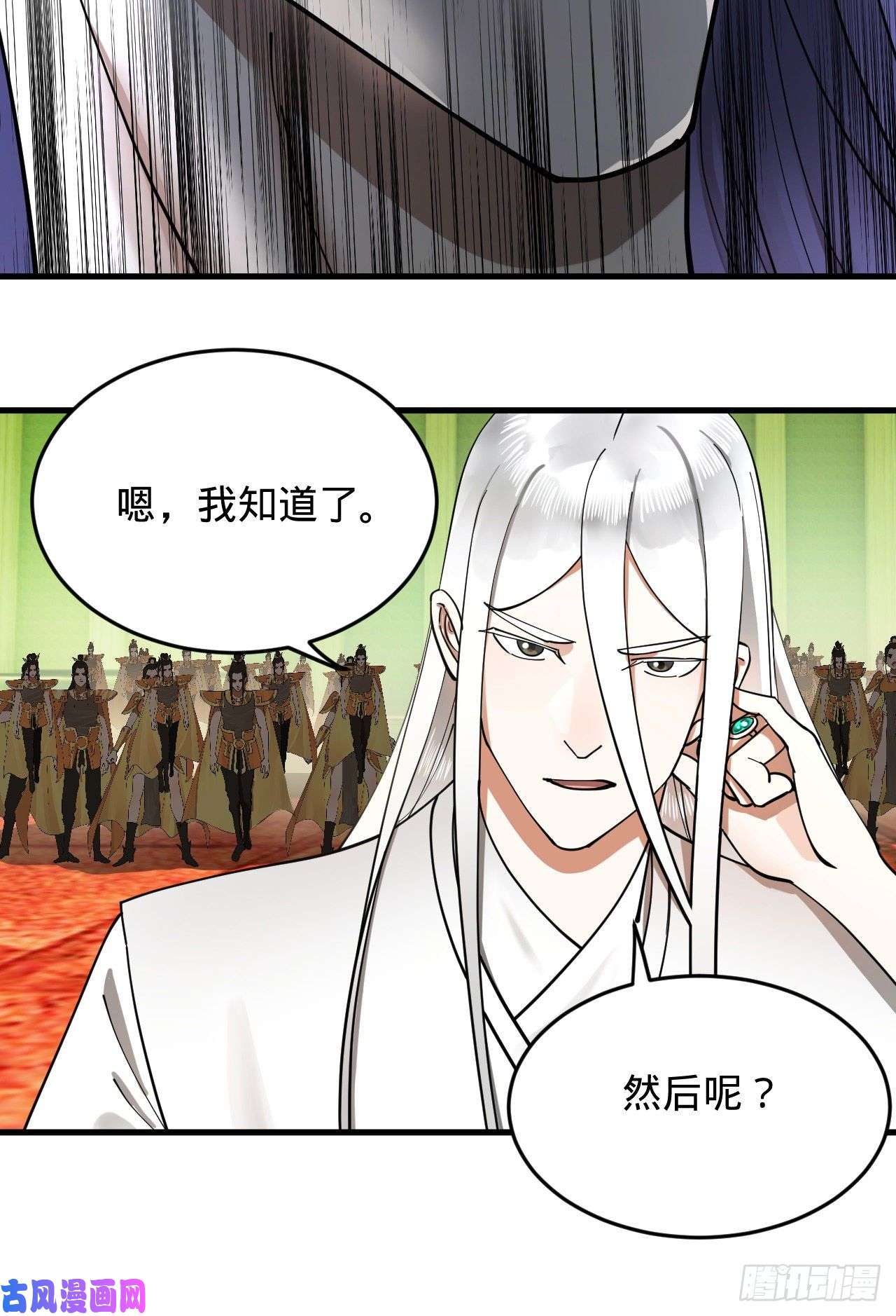 炼气练了三千年221话 我不是英招