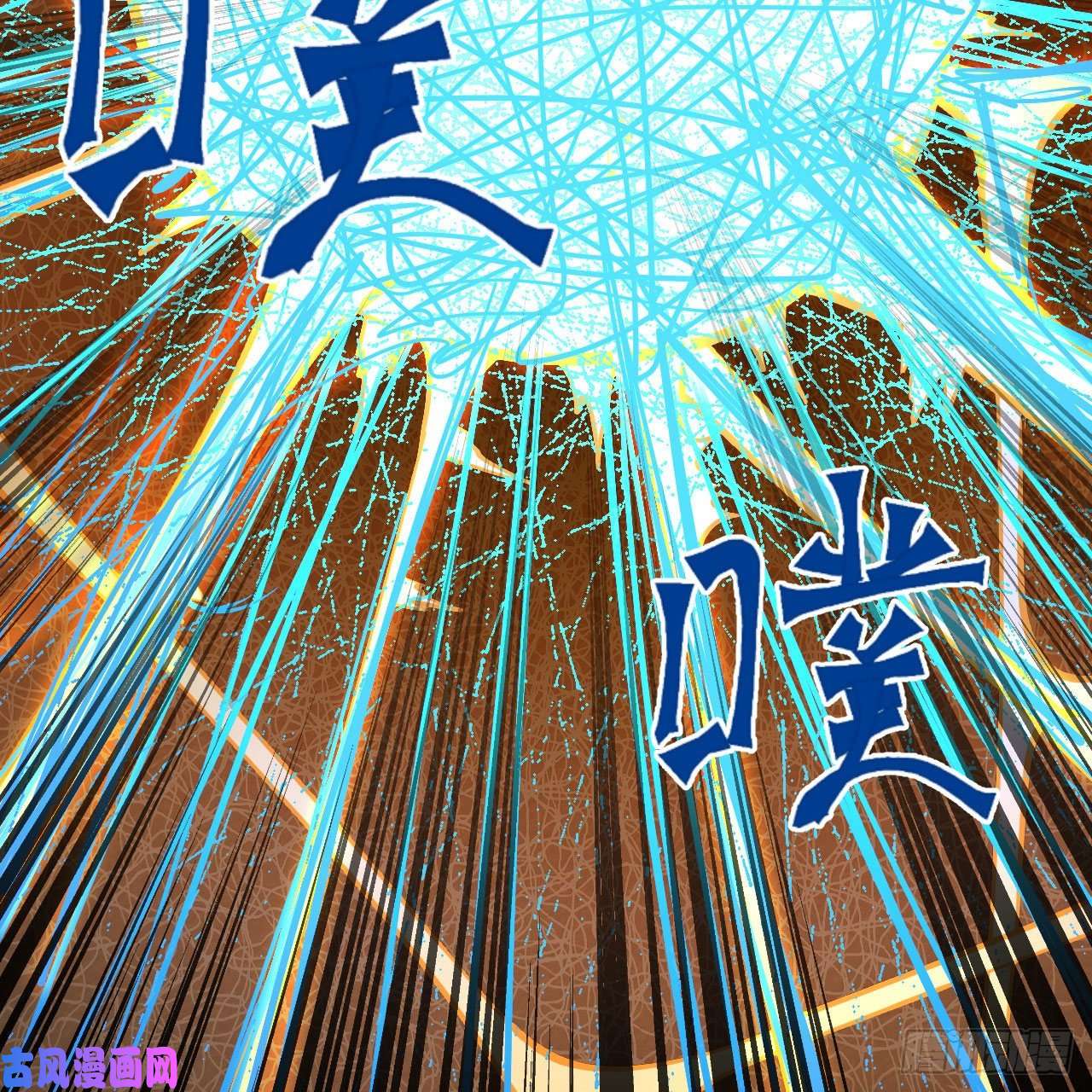炼气练了三千年225话 这就素境界碾压！