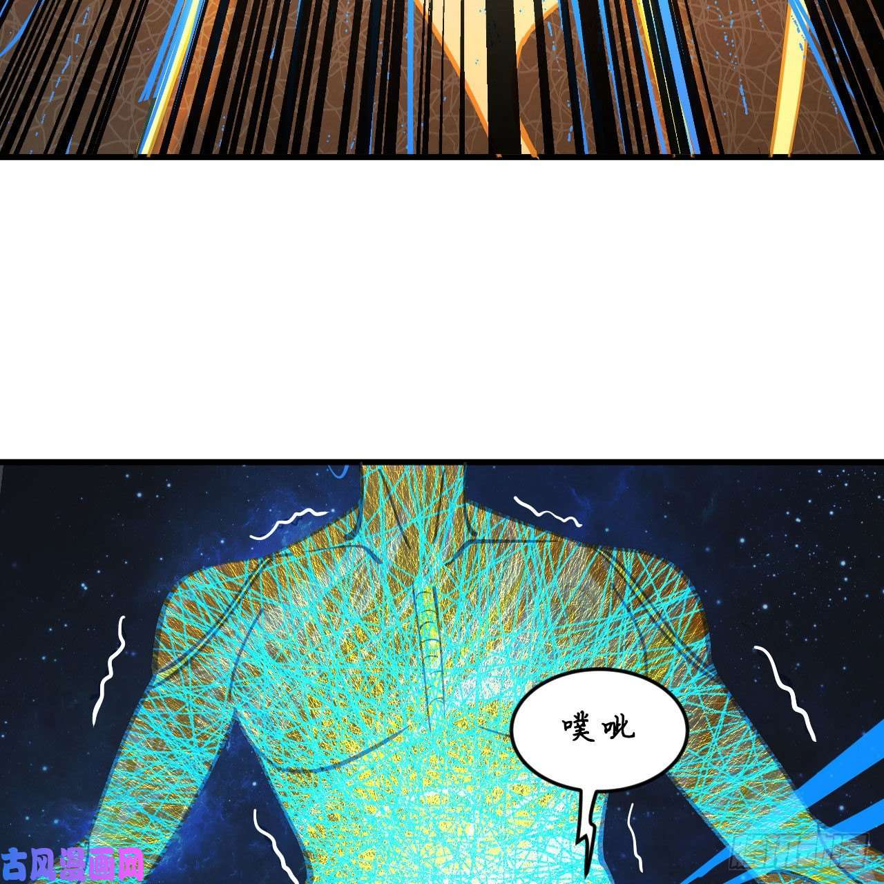 炼气练了三千年225话 这就素境界碾压！